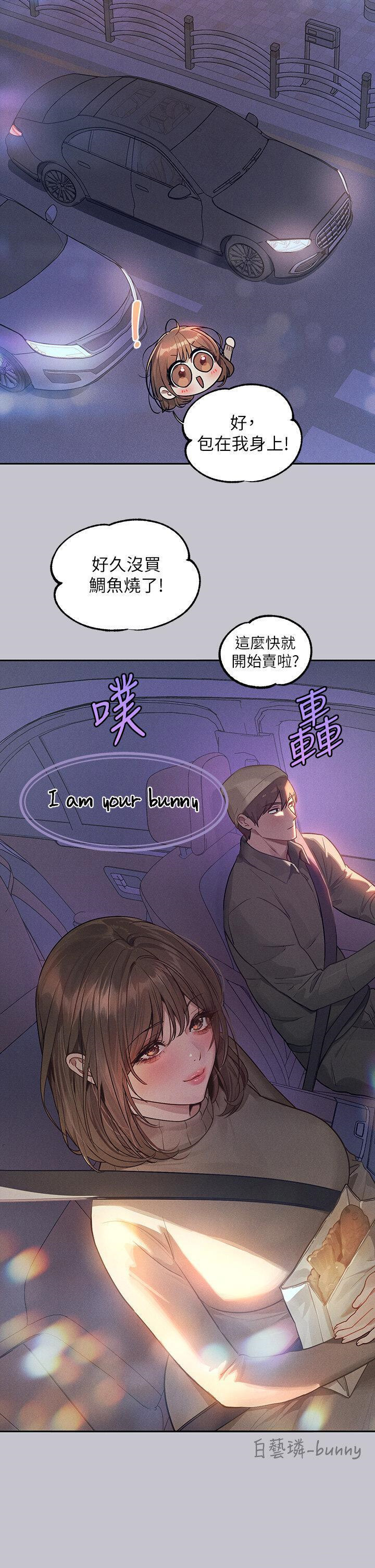 [Manhwa] Rich female sister Plot, mature woman, big breasts#[49P]-3