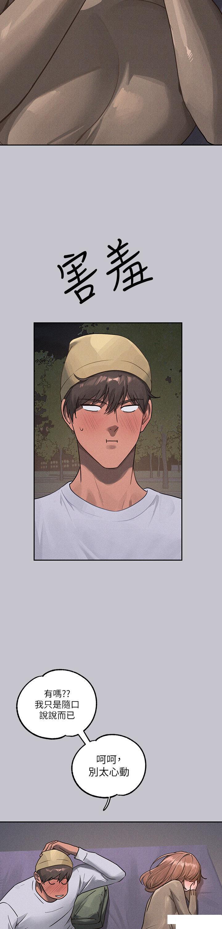 [Manhwa] Rich female sister Plot, mature woman, big breasts#[49P]-31