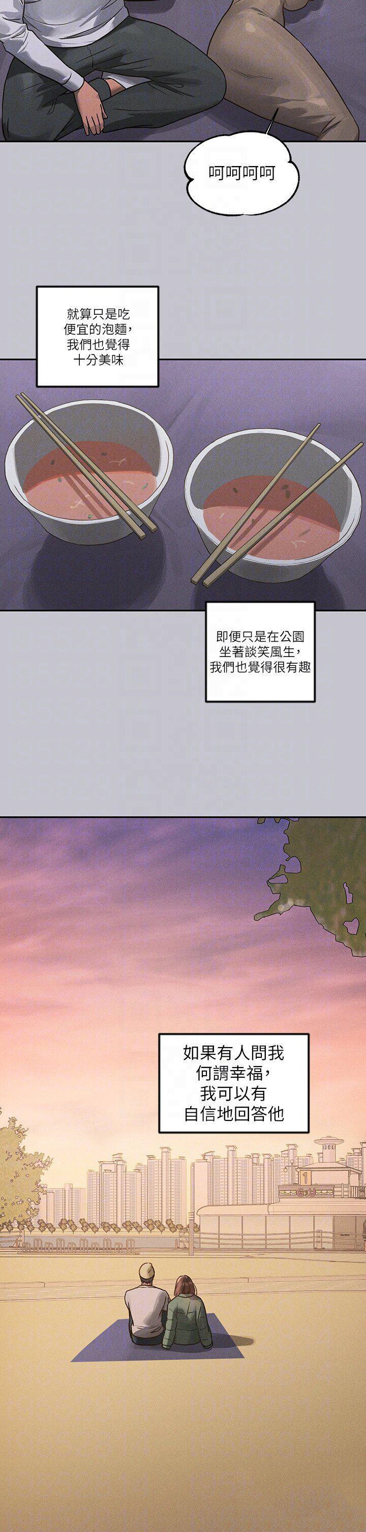 [Manhwa] Rich female sister Plot, mature woman, big breasts#[49P]-32
