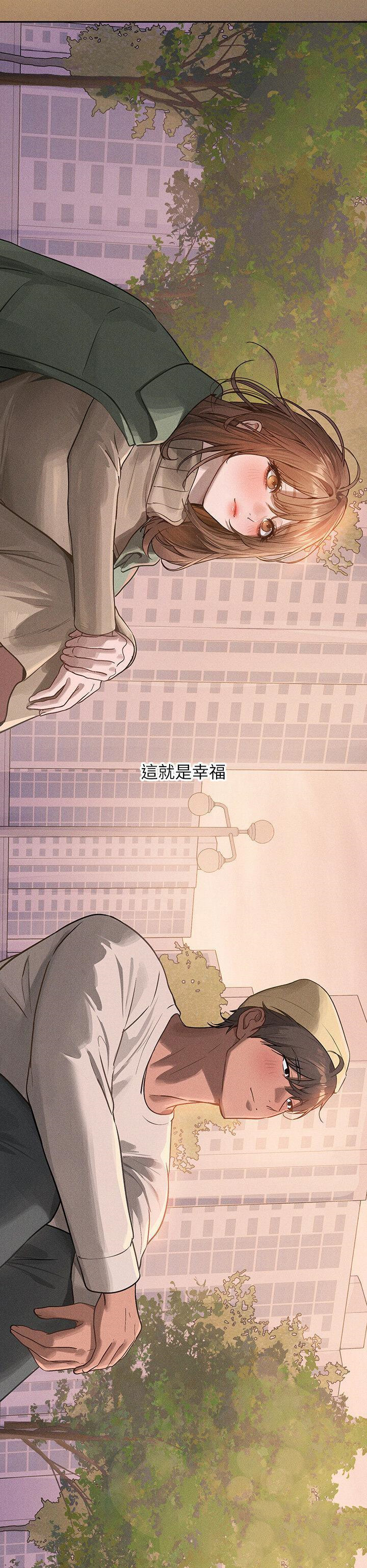 [Manhwa] Rich female sister Plot, mature woman, big breasts#[49P]-33