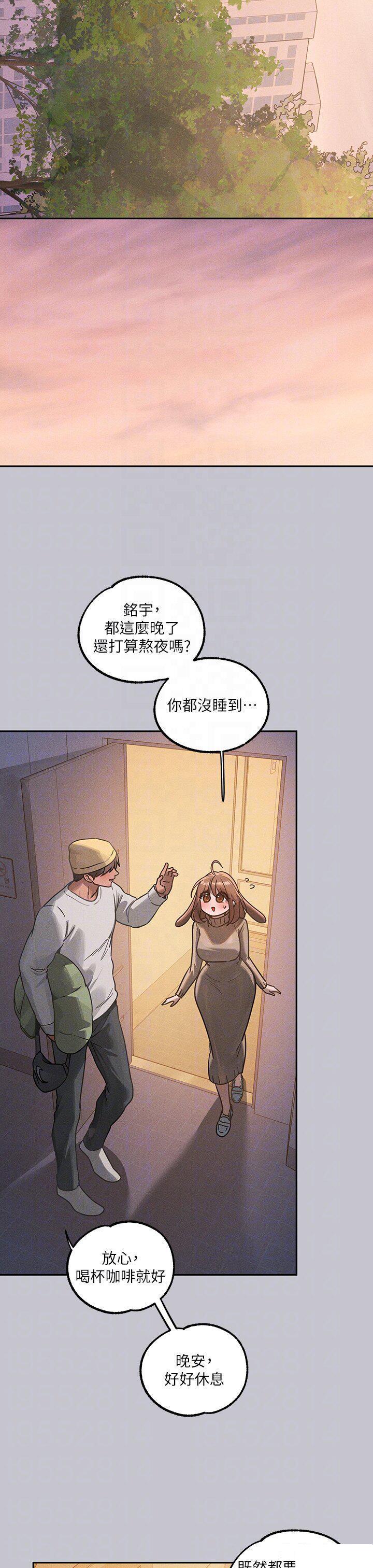 [Manhwa] Rich female sister Plot, mature woman, big breasts#[49P]-34