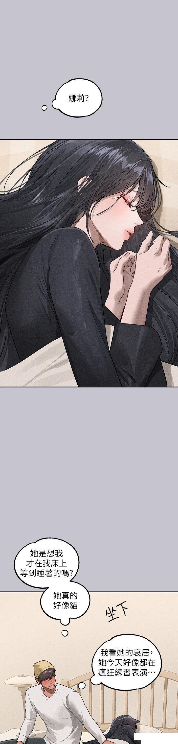 [Manhwa] Rich female sister Plot, mature woman, big breasts#[49P]-37