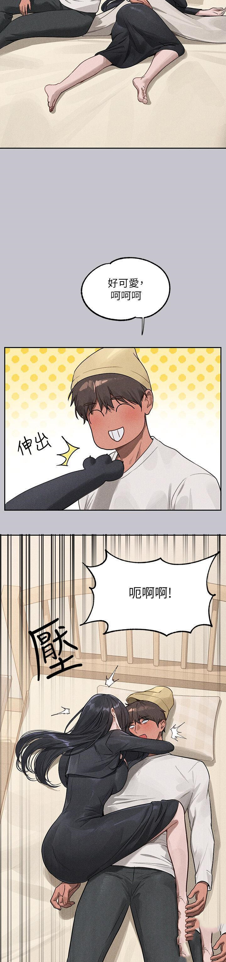 [Manhwa] Rich female sister Plot, mature woman, big breasts#[49P]-38