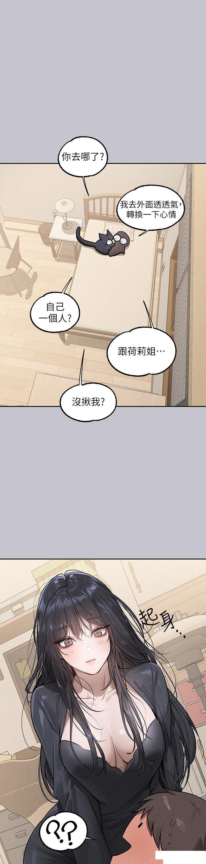 [Manhwa] Rich female sister Plot, mature woman, big breasts#[49P]-40