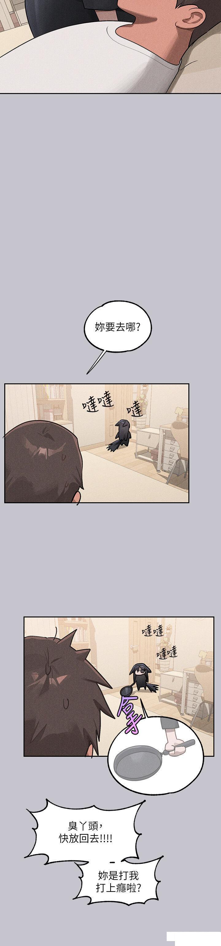 [Manhwa] Rich female sister Plot, mature woman, big breasts#[49P]-41