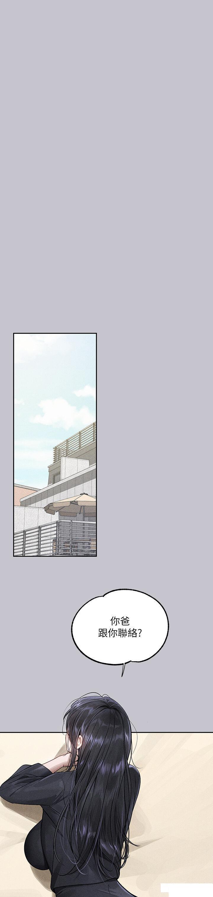[Manhwa] Rich female sister Plot, mature woman, big breasts#[49P]-42