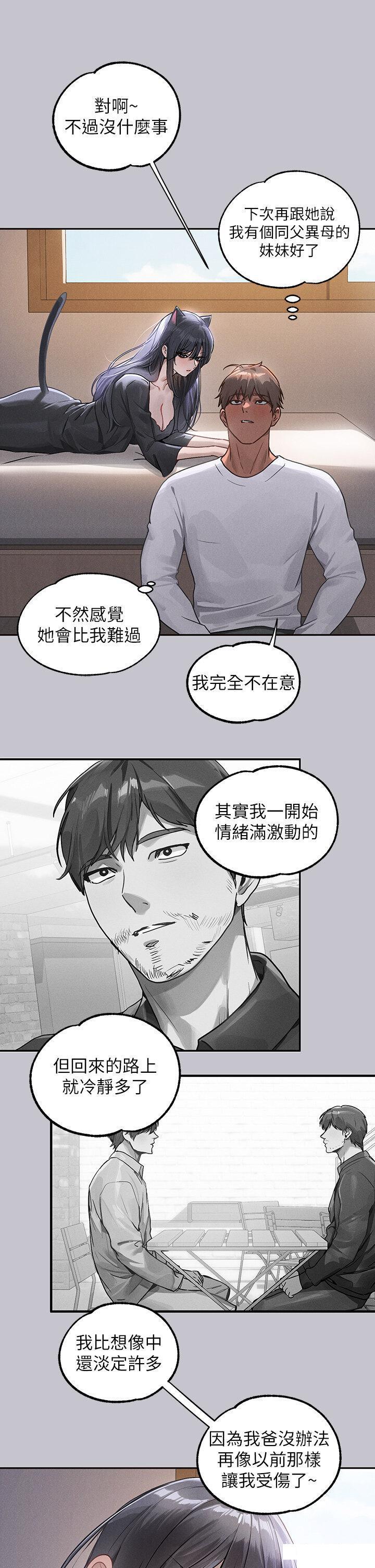 [Manhwa] Rich female sister Plot, mature woman, big breasts#[49P]-44