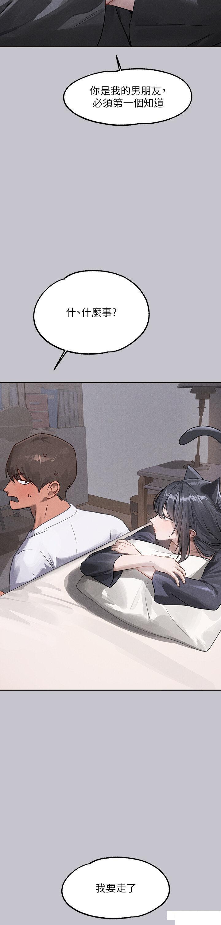 [Manhwa] Rich female sister Plot, mature woman, big breasts#[49P]-47