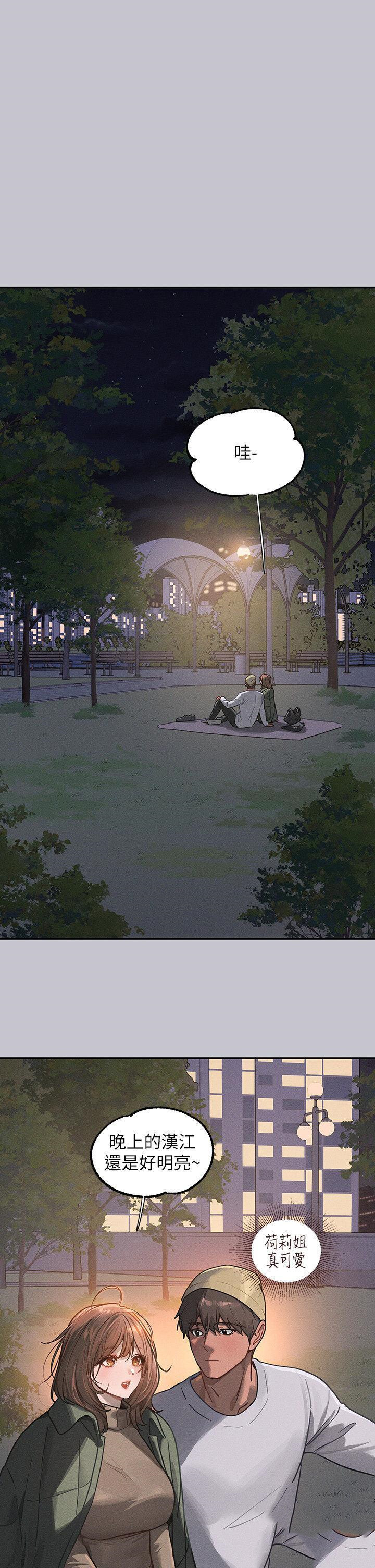 [Manhwa] Rich female sister Plot, mature woman, big breasts#[49P]-8