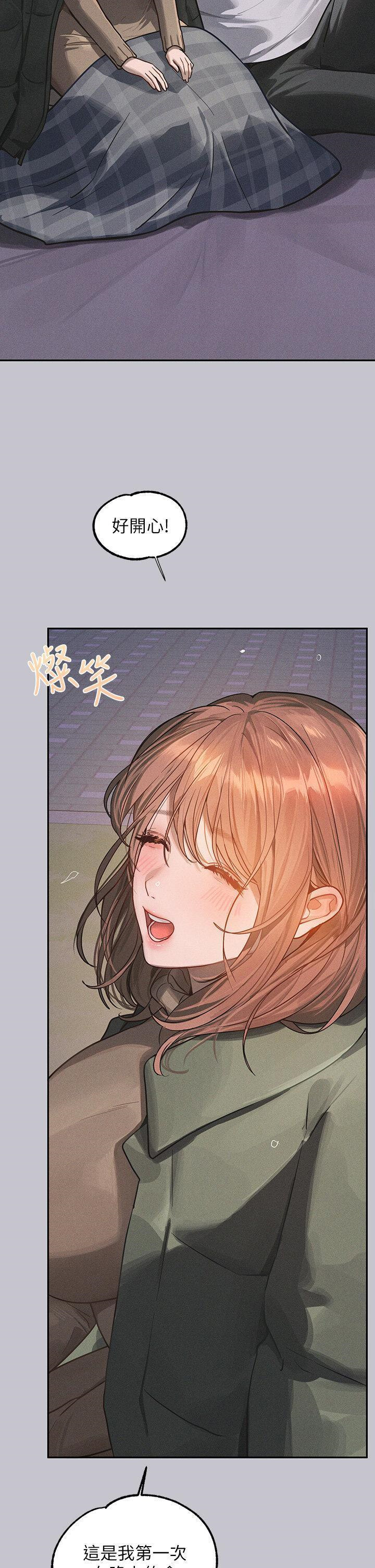 [Manhwa] Rich female sister Plot, mature woman, big breasts#[49P]-9