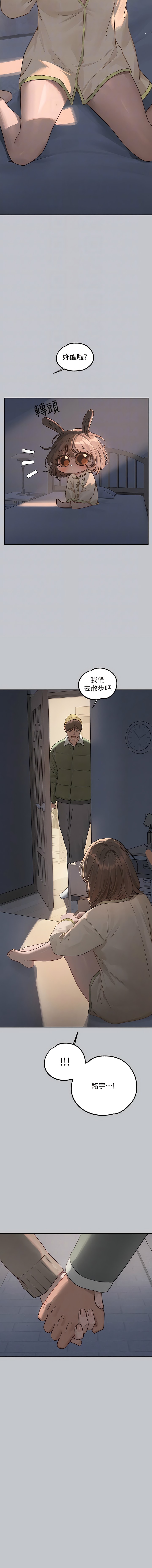 [Manhwa] Rich female sister Plot, mature woman, big breasts#[15P]-12