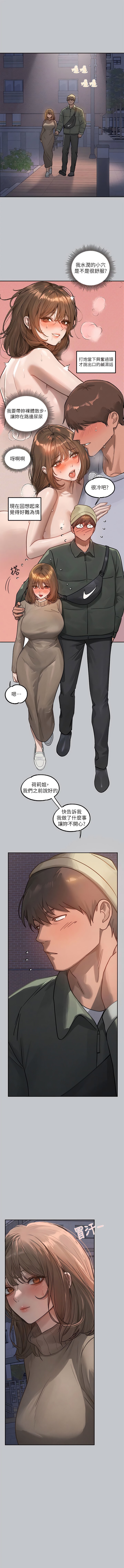 [Manhwa] Rich female sister Plot, mature woman, big breasts#[15P]-13