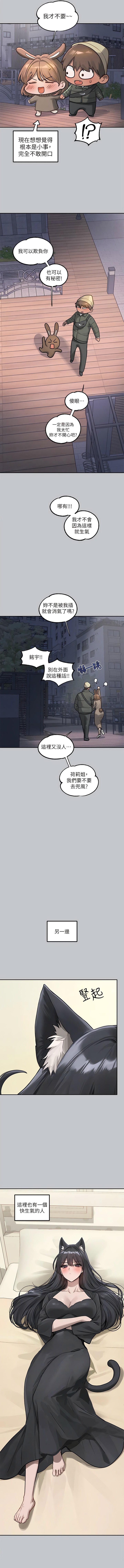 [Manhwa] Rich female sister Plot, mature woman, big breasts#[15P]-14