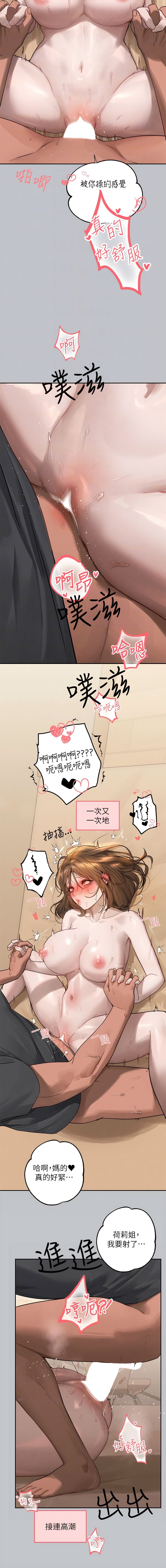 [Manhwa] Rich female sister Plot, mature woman, big breasts#[15P]-4