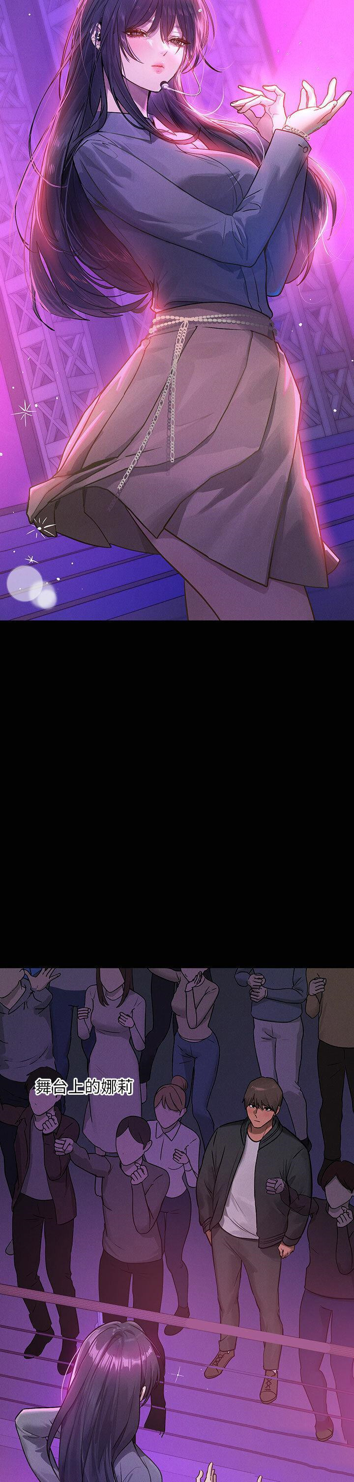 [Manhwa] Rich female sister Plot, mature woman, big breasts#[49P]-12