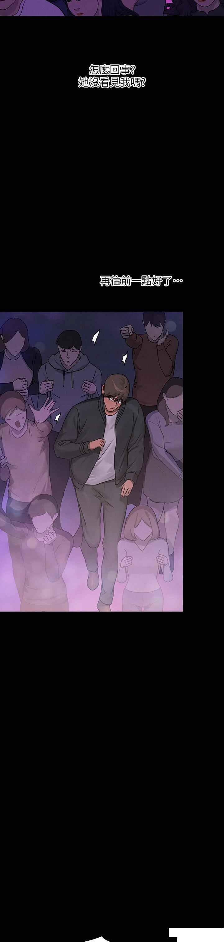 [Manhwa] Rich female sister Plot, mature woman, big breasts#[49P]-15