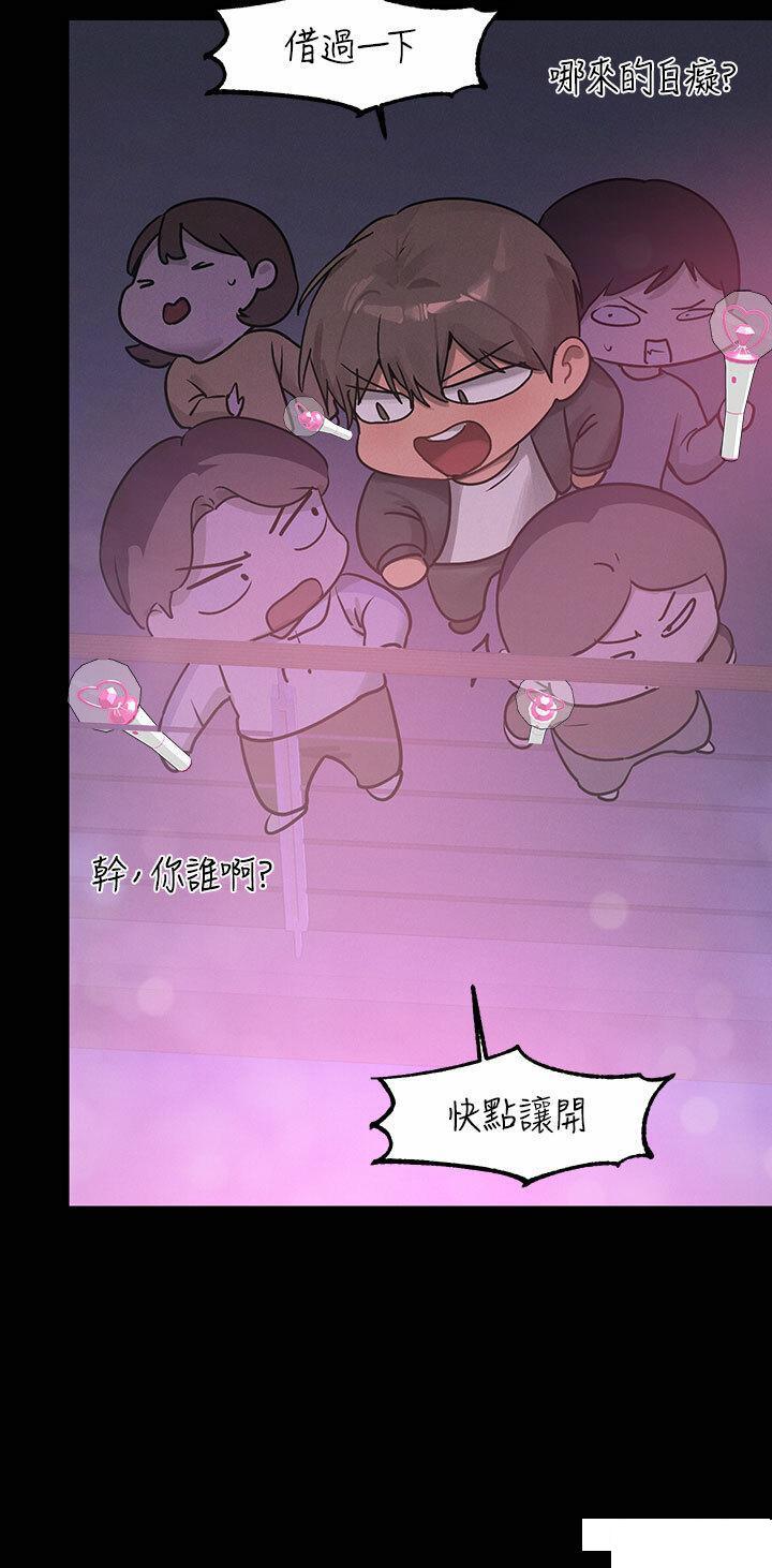 [Manhwa] Rich female sister Plot, mature woman, big breasts#[49P]-16