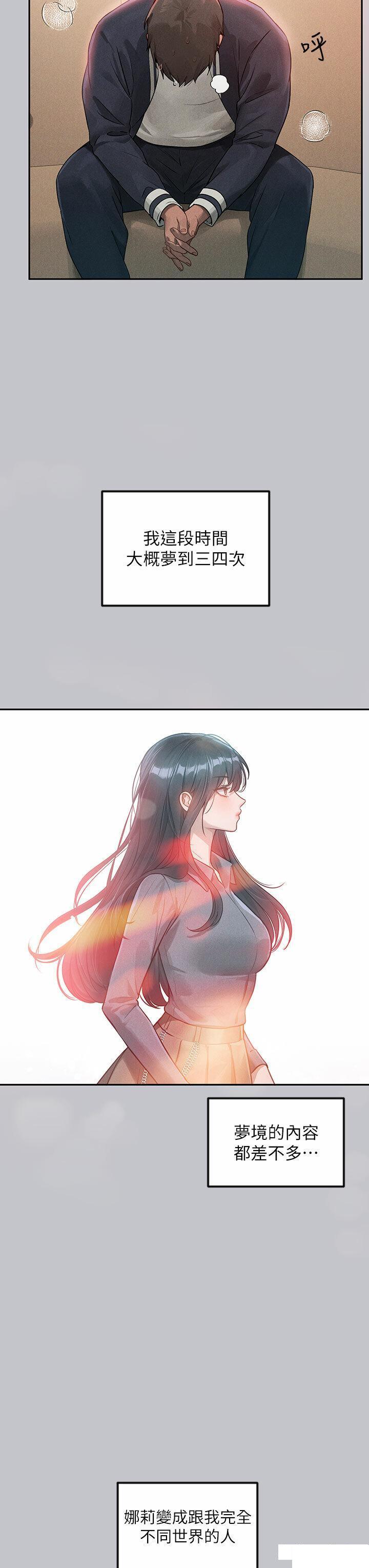 [Manhwa] Rich female sister Plot, mature woman, big breasts#[49P]-19