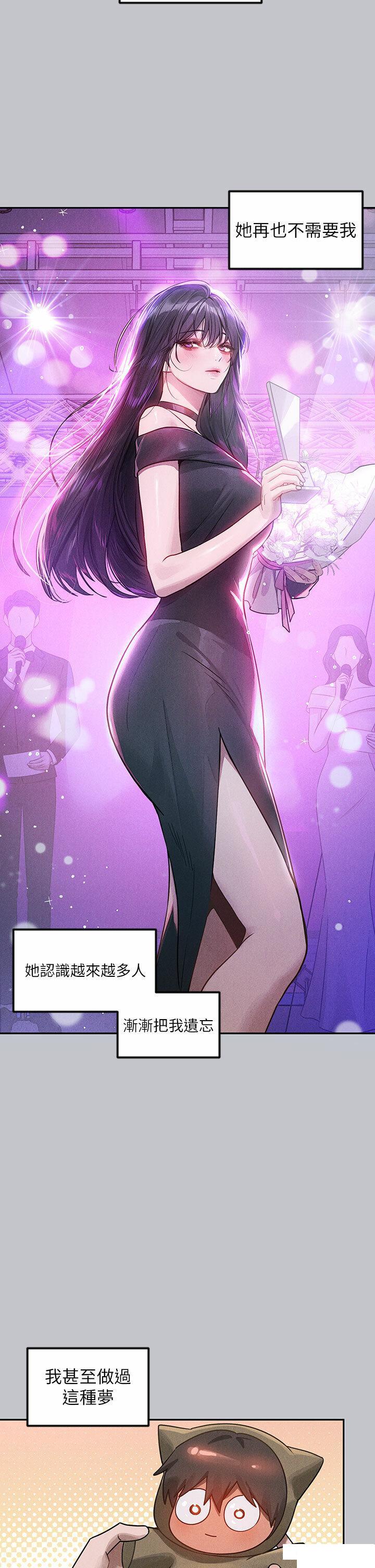 [Manhwa] Rich female sister Plot, mature woman, big breasts#[49P]-20