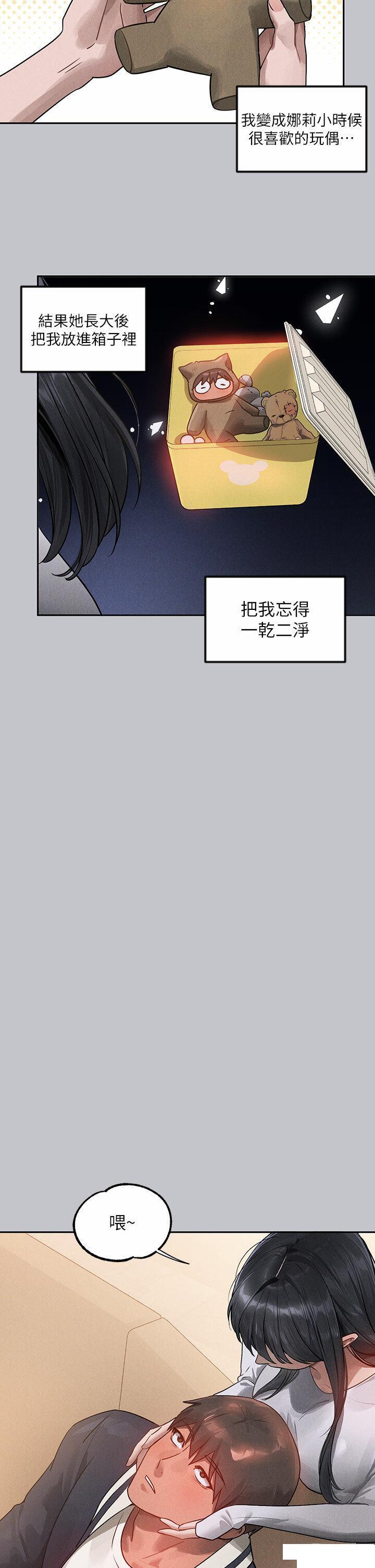 [Manhwa] Rich female sister Plot, mature woman, big breasts#[49P]-21