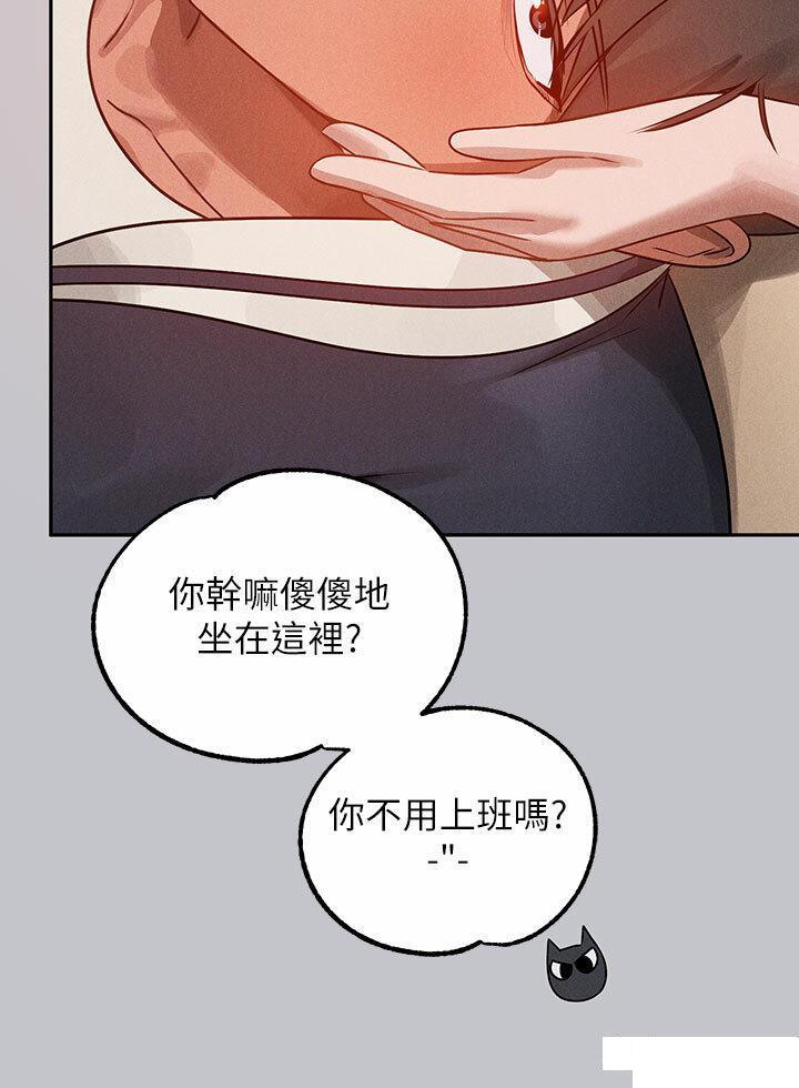 [Manhwa] Rich female sister Plot, mature woman, big breasts#[49P]-23