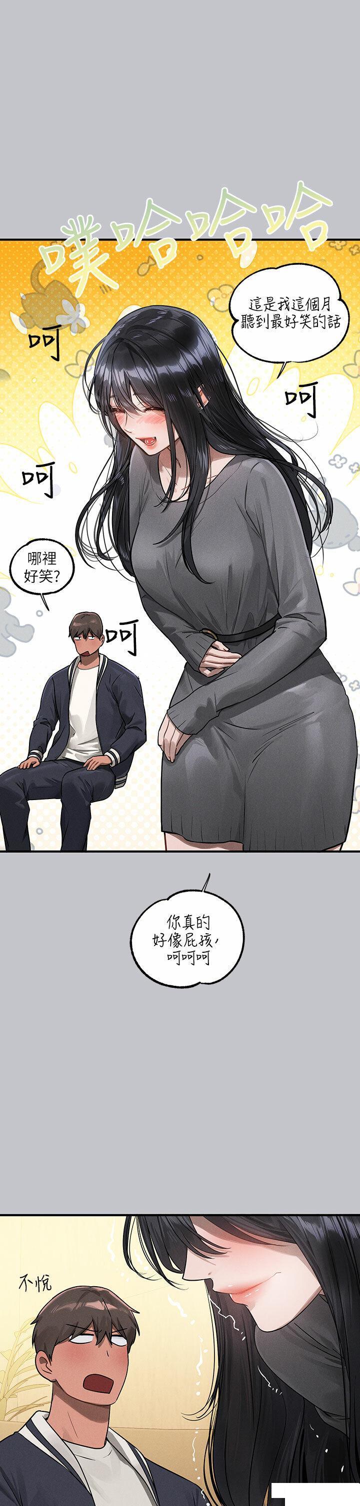 [Manhwa] Rich female sister Plot, mature woman, big breasts#[49P]-25