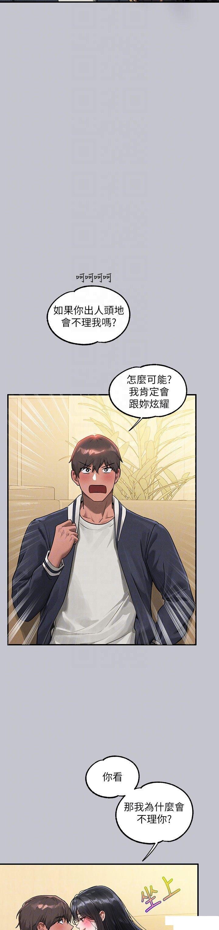 [Manhwa] Rich female sister Plot, mature woman, big breasts#[49P]-26
