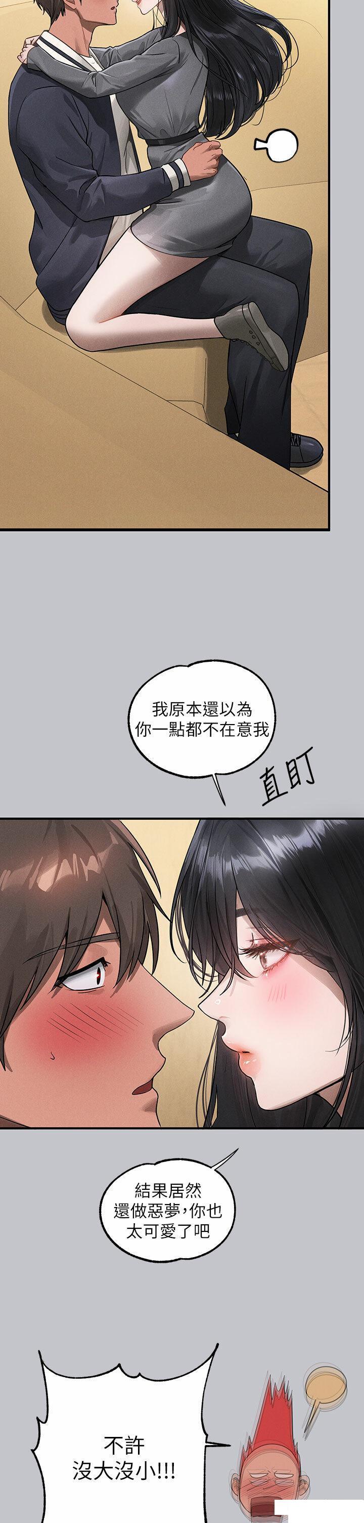 [Manhwa] Rich female sister Plot, mature woman, big breasts#[49P]-27