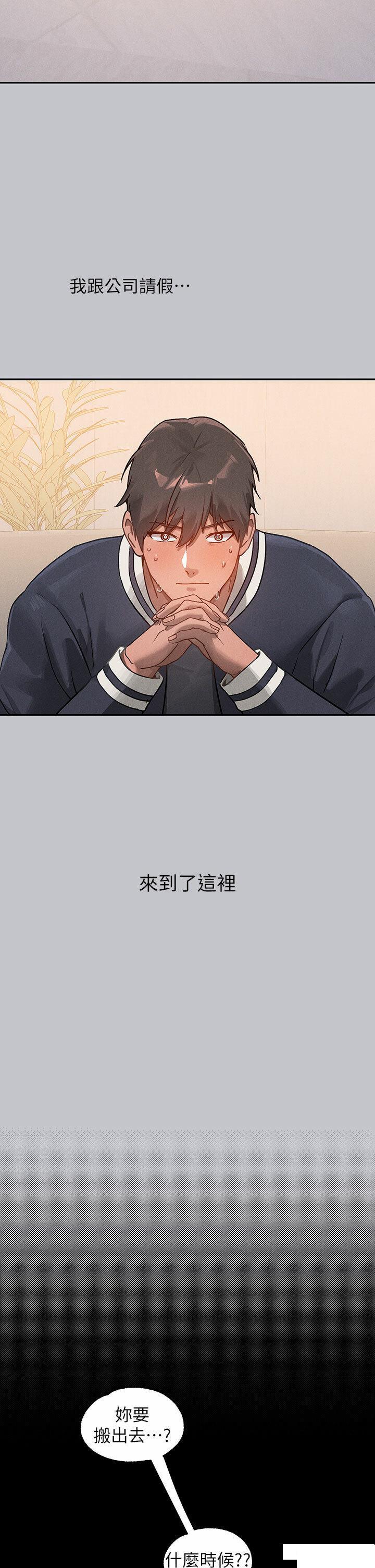 [Manhwa] Rich female sister Plot, mature woman, big breasts#[49P]-3