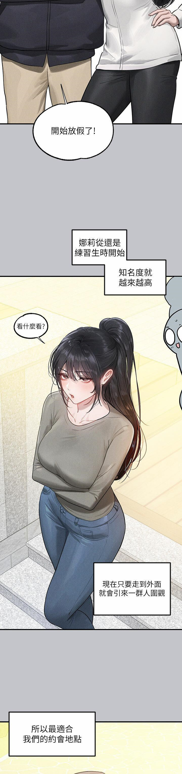 [Manhwa] Rich female sister Plot, mature woman, big breasts#[49P]-31