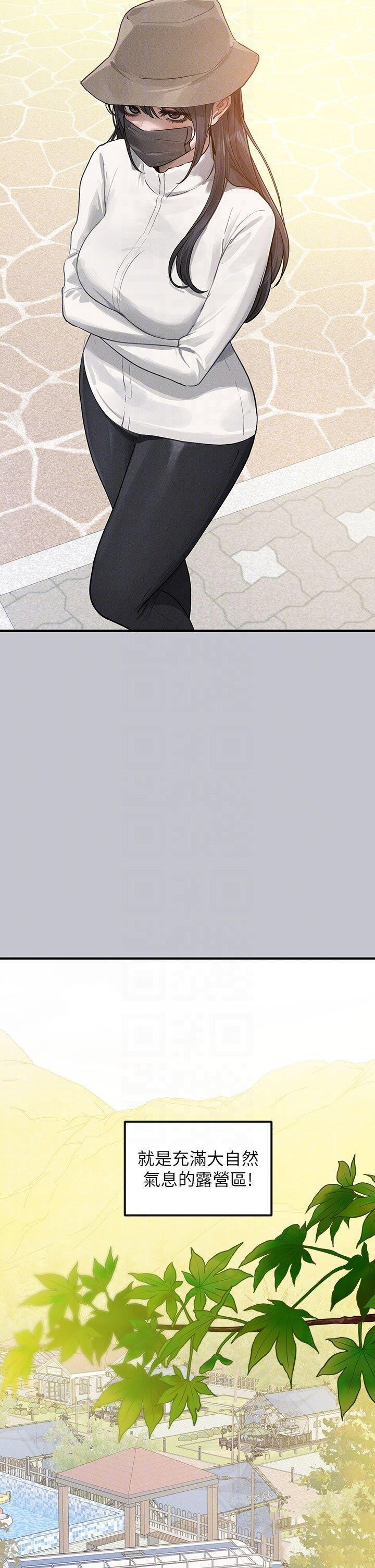 [Manhwa] Rich female sister Plot, mature woman, big breasts#[49P]-32