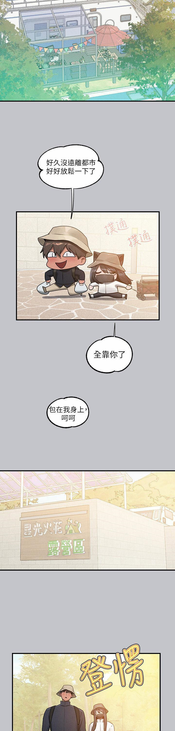 [Manhwa] Rich female sister Plot, mature woman, big breasts#[49P]-33
