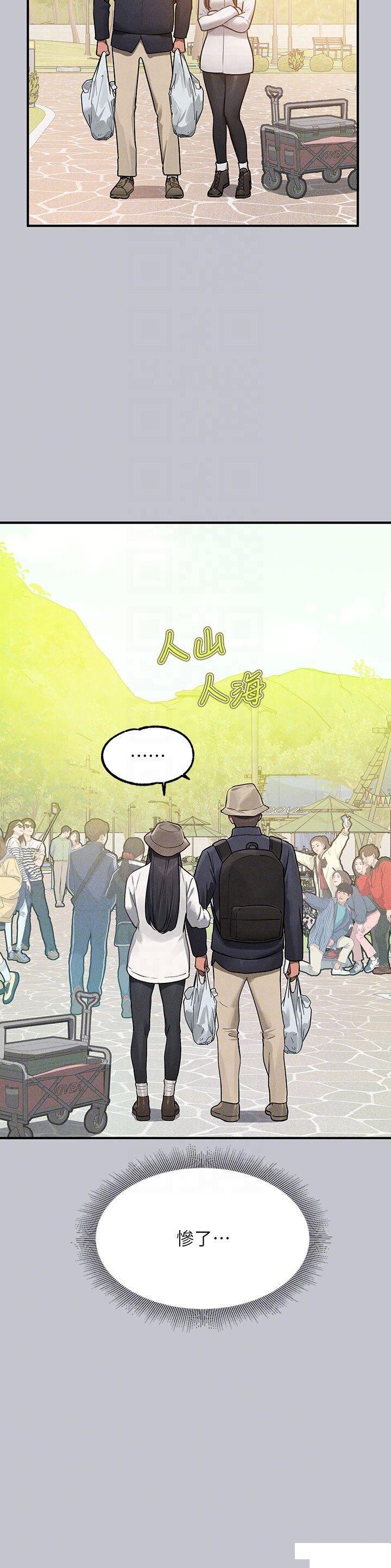 [Manhwa] Rich female sister Plot, mature woman, big breasts#[49P]-34