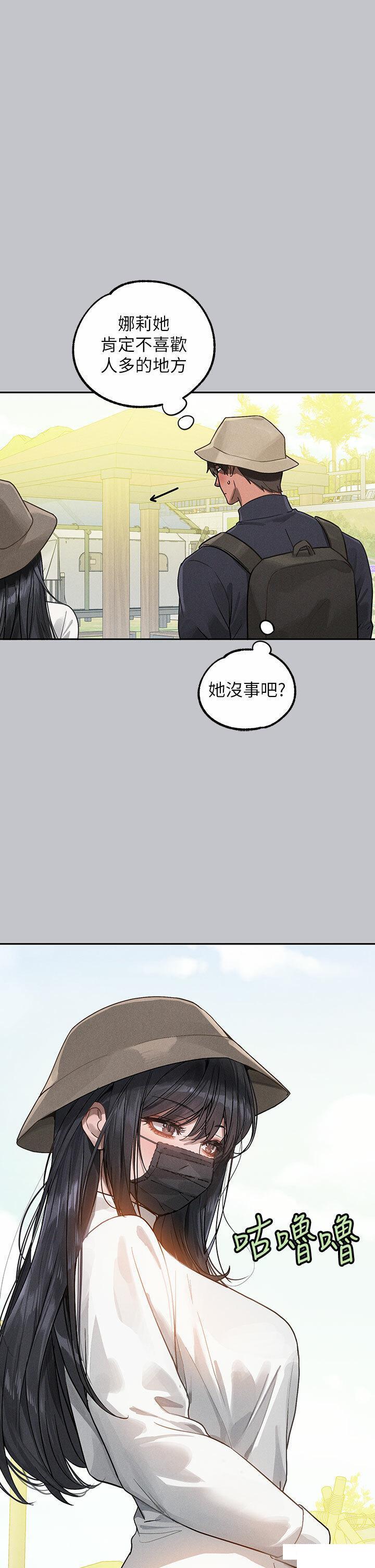 [Manhwa] Rich female sister Plot, mature woman, big breasts#[49P]-35