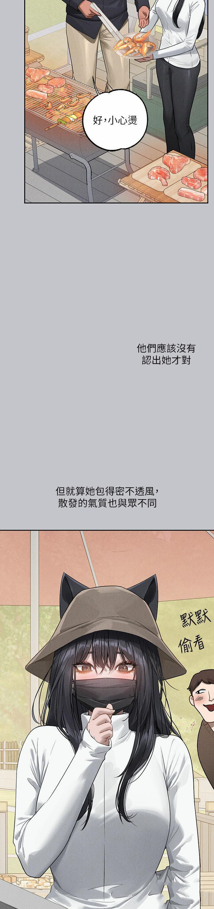 [Manhwa] Rich female sister Plot, mature woman, big breasts#[49P]-37