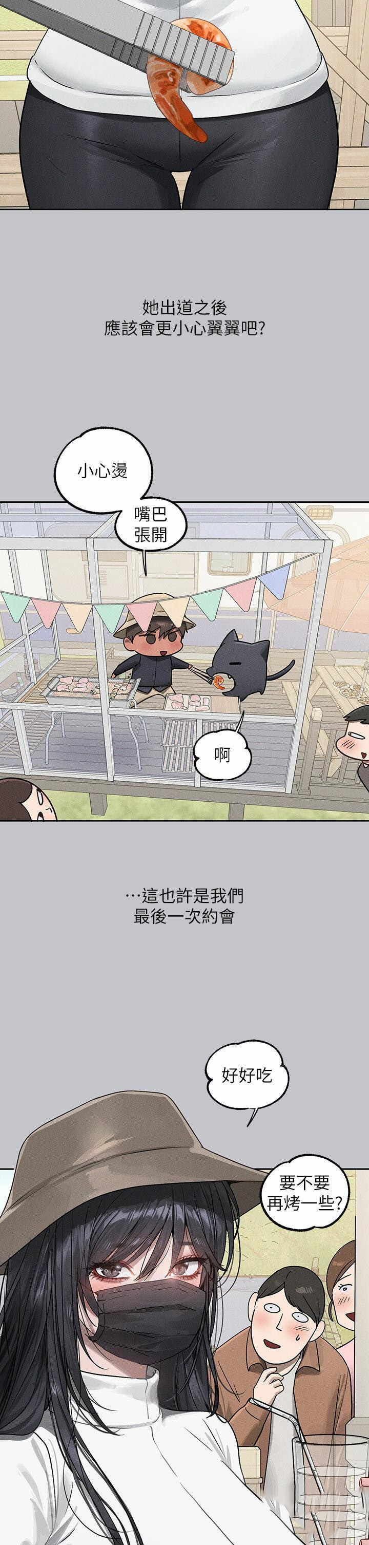 [Manhwa] Rich female sister Plot, mature woman, big breasts#[49P]-38
