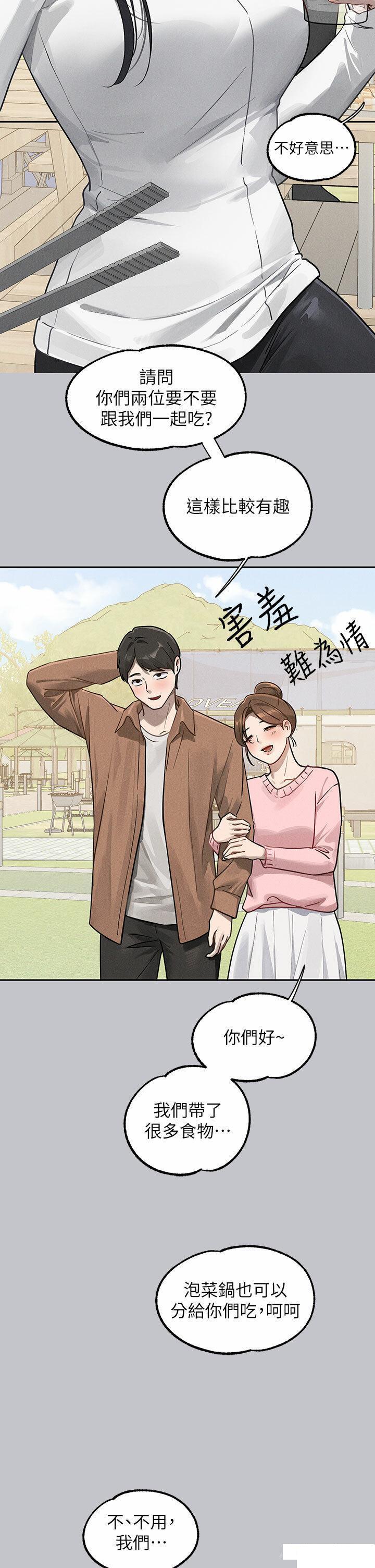 [Manhwa] Rich female sister Plot, mature woman, big breasts#[49P]-39