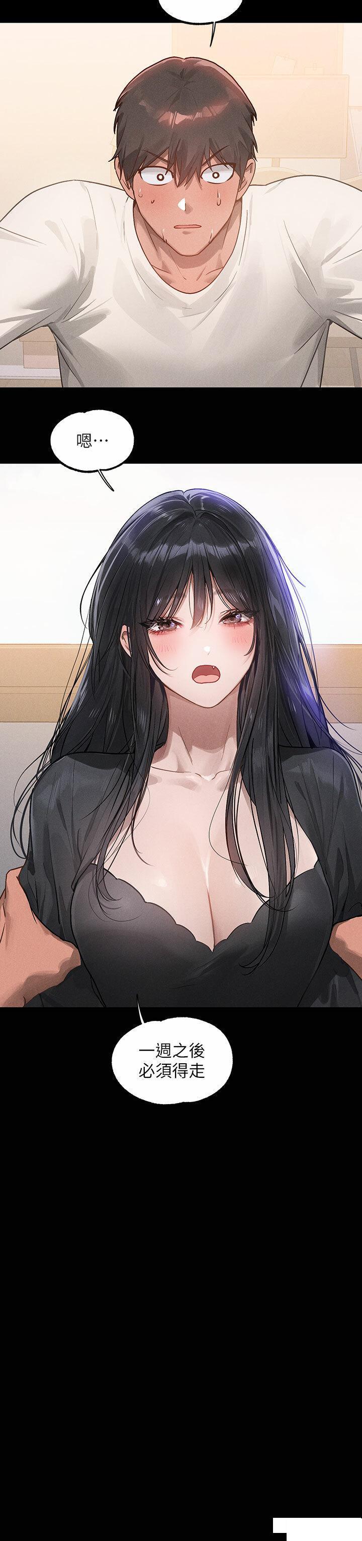 [Manhwa] Rich female sister Plot, mature woman, big breasts#[49P]-4