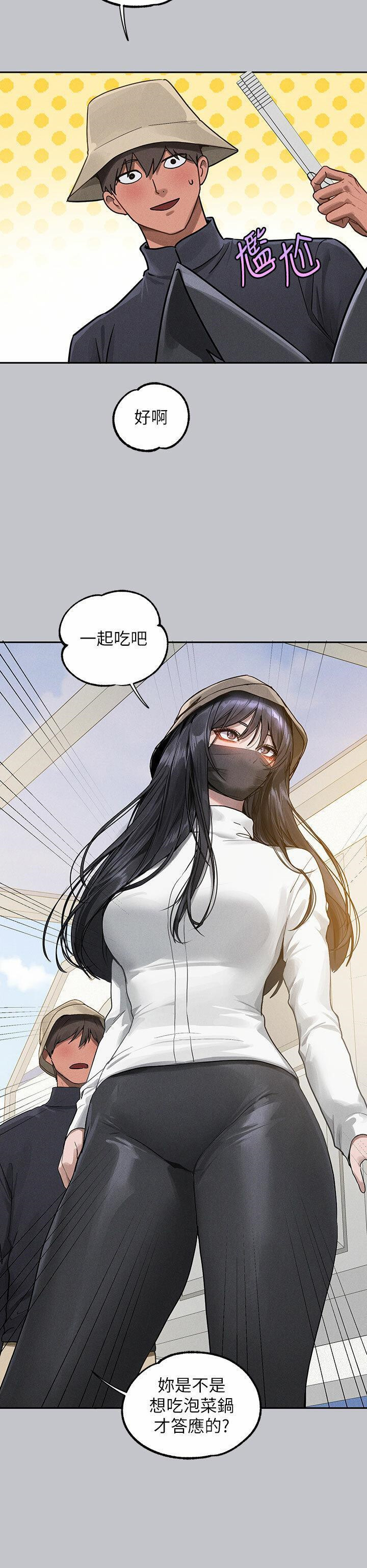 [Manhwa] Rich female sister Plot, mature woman, big breasts#[49P]-40
