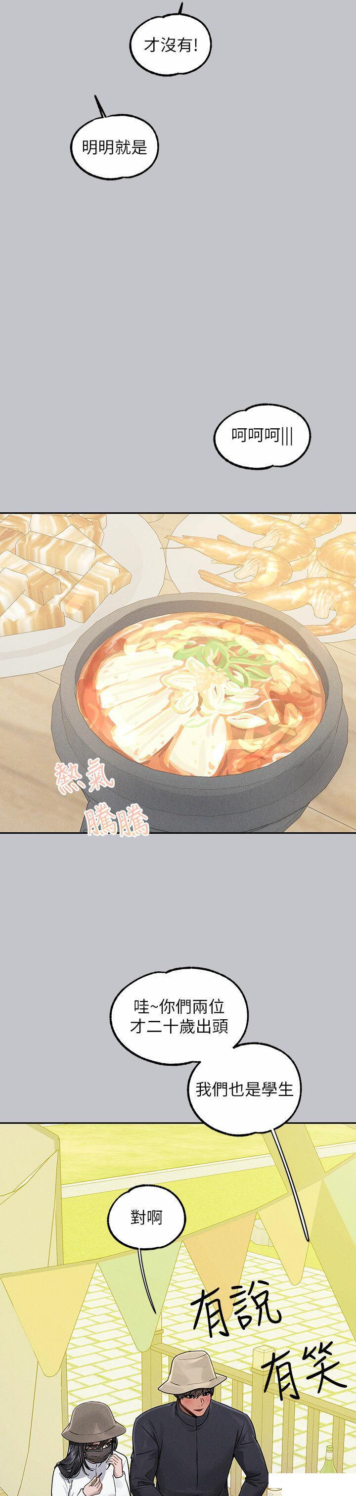 [Manhwa] Rich female sister Plot, mature woman, big breasts#[49P]-41