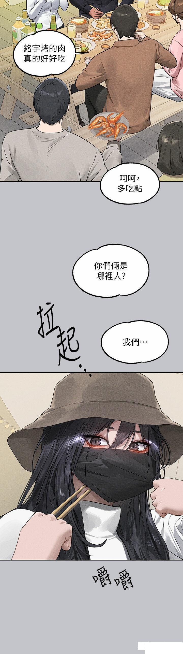 [Manhwa] Rich female sister Plot, mature woman, big breasts#[49P]-42