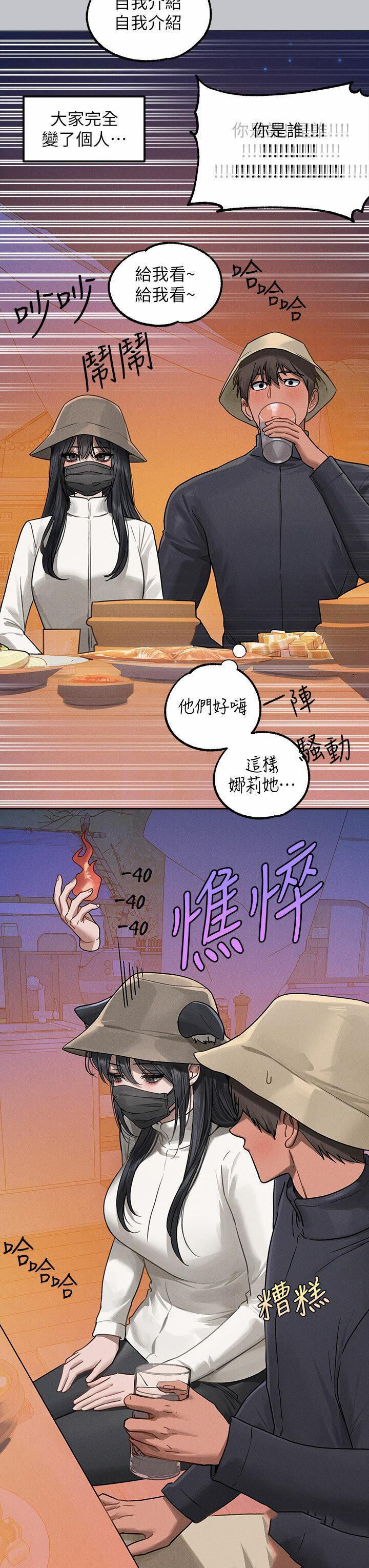 [Manhwa] Rich female sister Plot, mature woman, big breasts#[49P]-45
