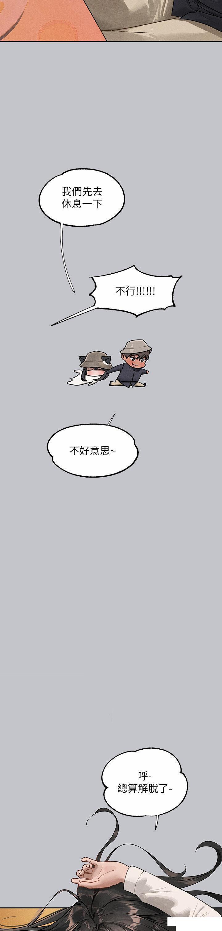 [Manhwa] Rich female sister Plot, mature woman, big breasts#[49P]-46