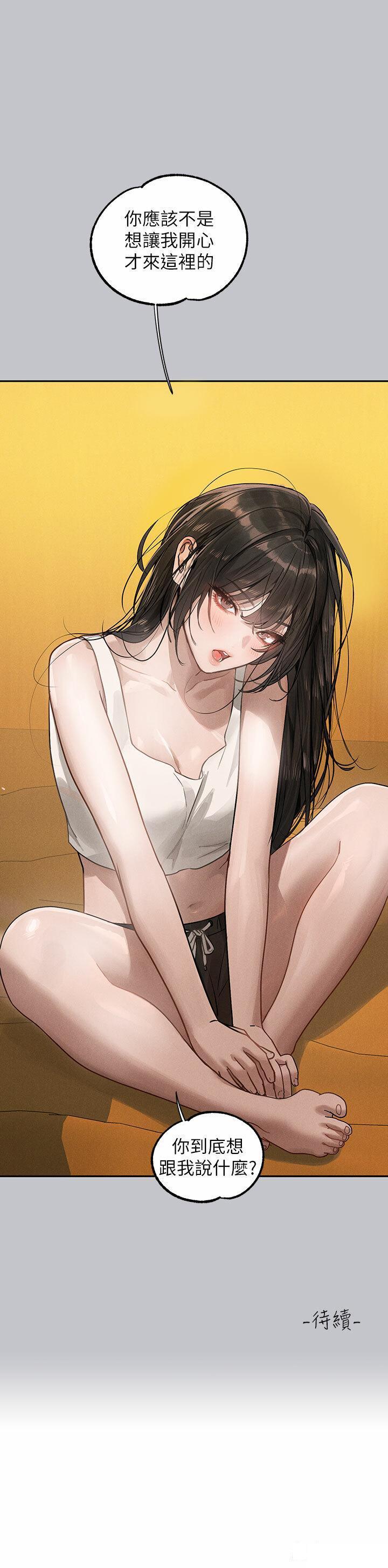 [Manhwa] Rich female sister Plot, mature woman, big breasts#[49P]-49