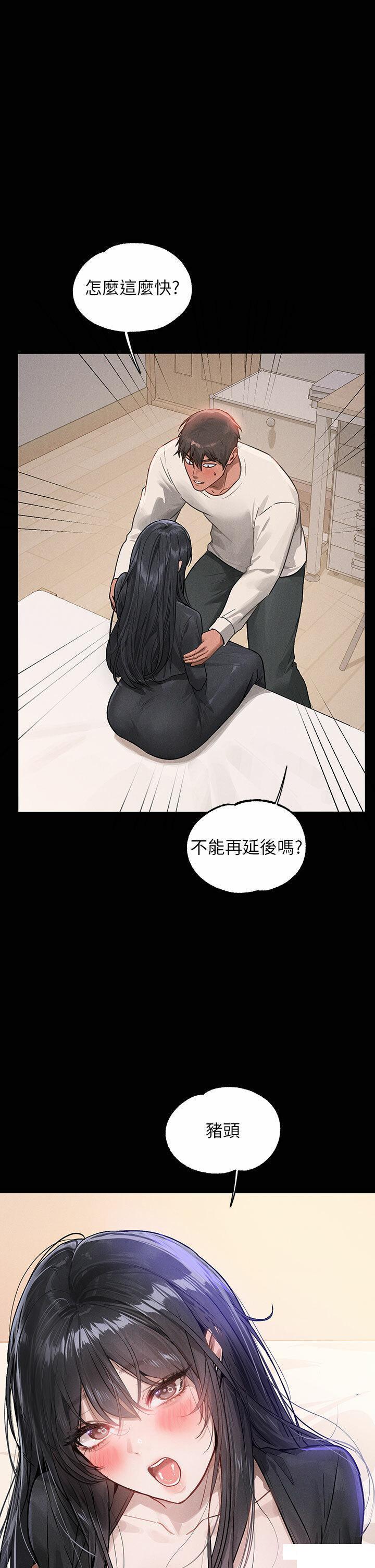 [Manhwa] Rich female sister Plot, mature woman, big breasts#[49P]-5