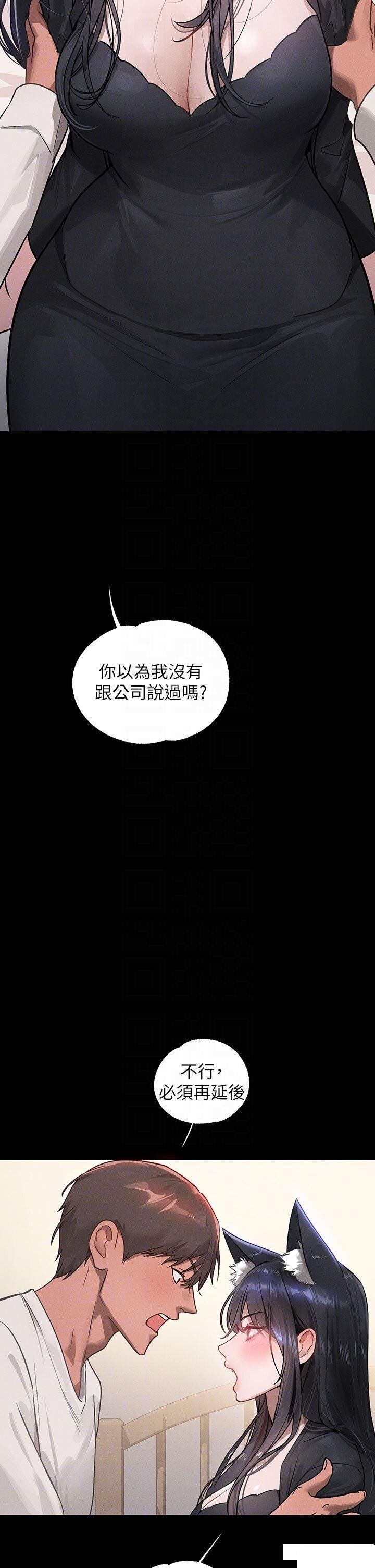 [Manhwa] Rich female sister Plot, mature woman, big breasts#[49P]-6