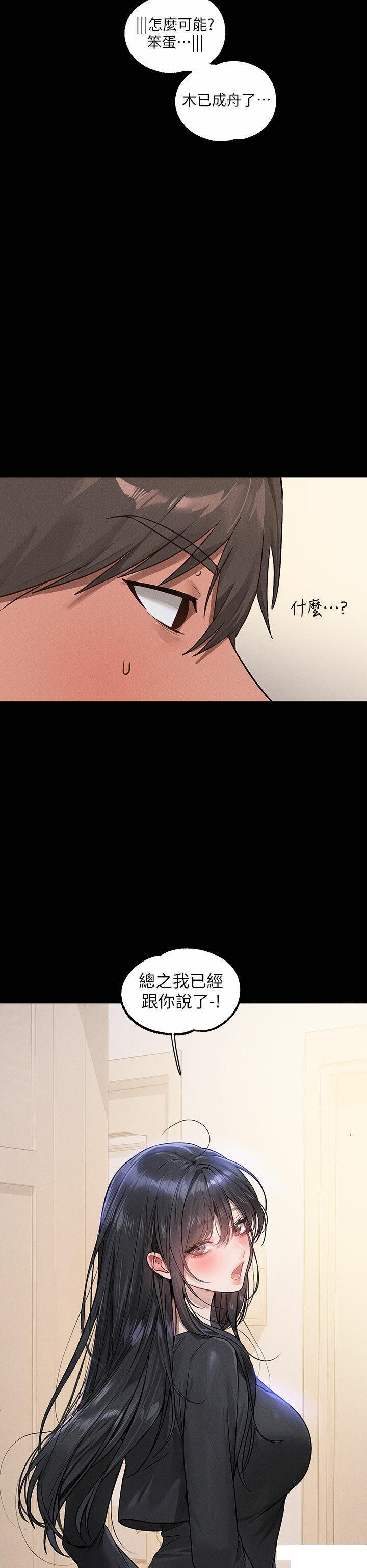 [Manhwa] Rich female sister Plot, mature woman, big breasts#[49P]-7