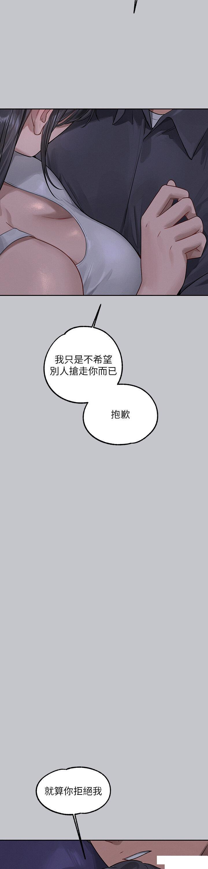 [韩国漫画] 富家女姐姐 剧情,熟女人妻,巨乳大奶#[53P]-47