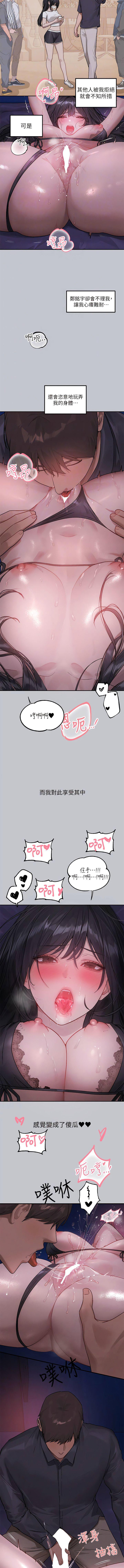 [Manhwa] Rich female sister Plot, mature woman, big breasts#[15P]-12