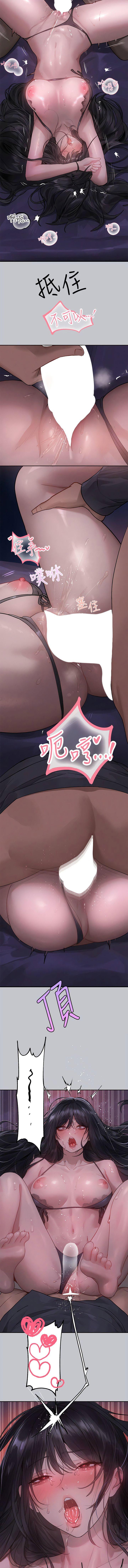 [Manhwa] Rich female sister Plot, mature woman, big breasts#[15P]-13